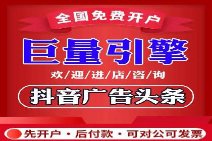 百度广告费用构成与案例对比