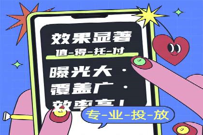 案例分享：专业SEM托管助力企业快速拓展市场