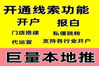 案例分享：SEM网络推广助力企业提升知名度